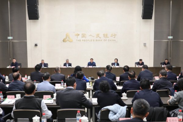 配资门户网网站 央行等五部门：支持民营企业通过资本市场发展壮大